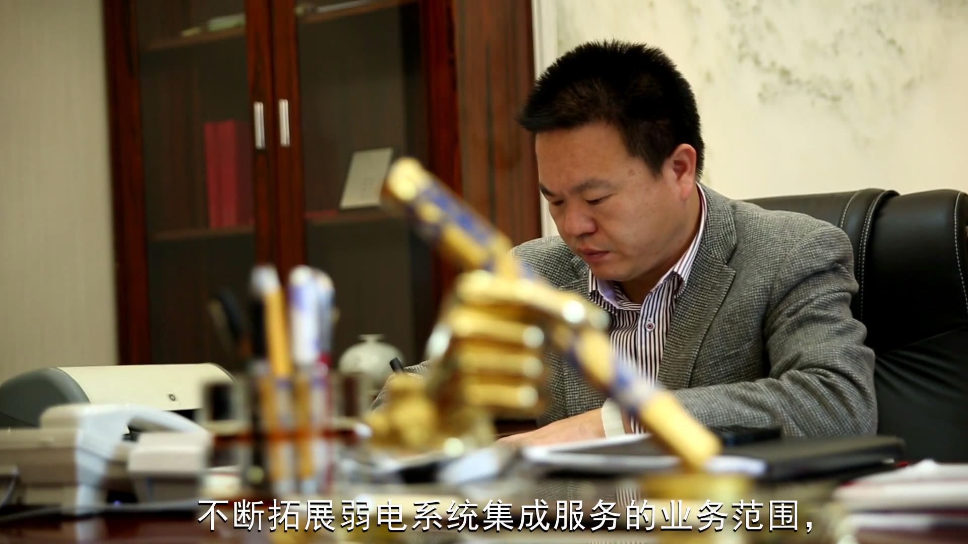 科安公司宣传片
