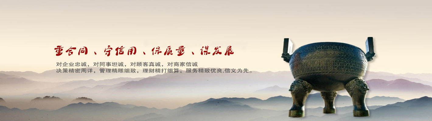 徐州科安