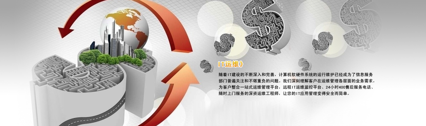 徐州科安